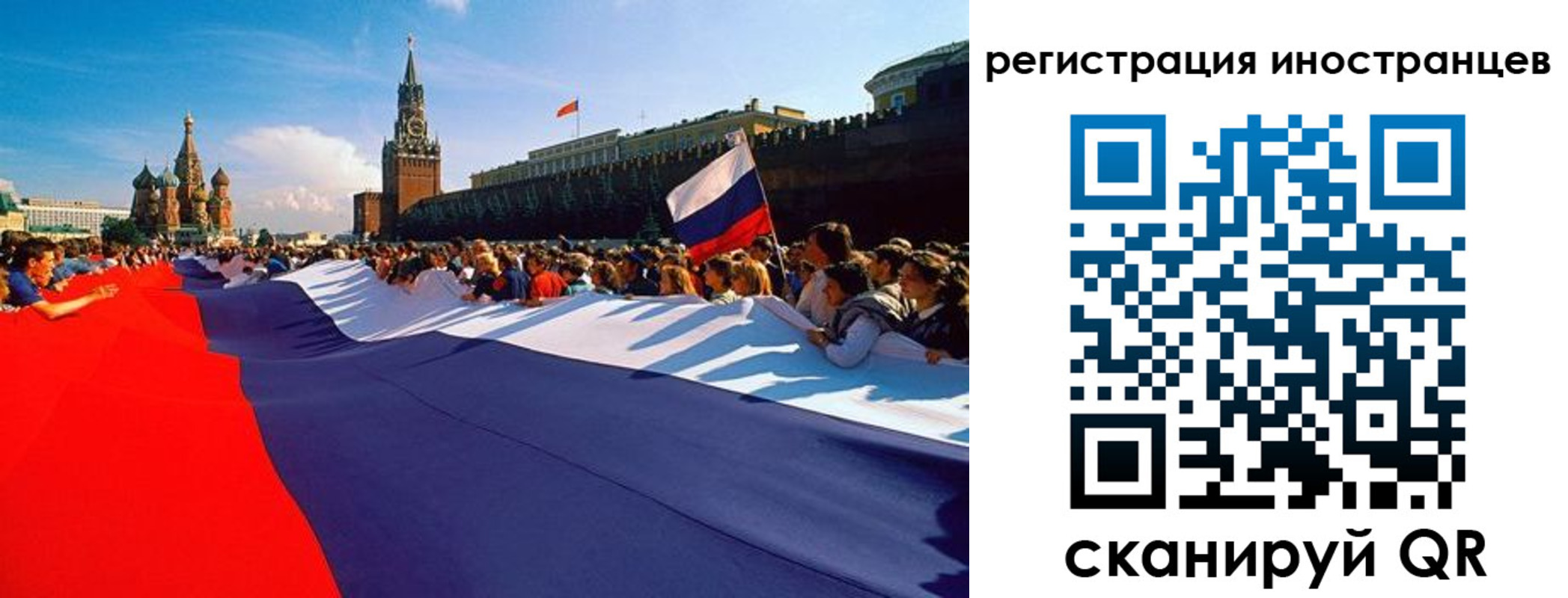 пропишу в квартире в Никольском