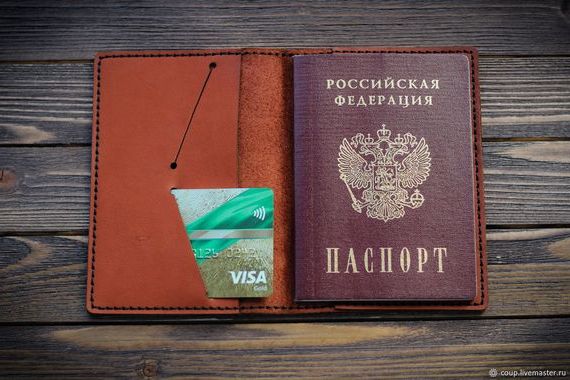 прописка в Никольском